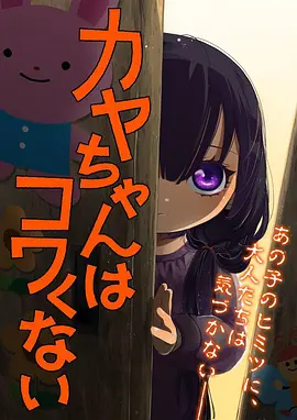 星轨之外剧照