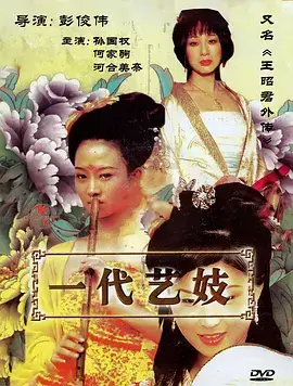 第七个证人剧照