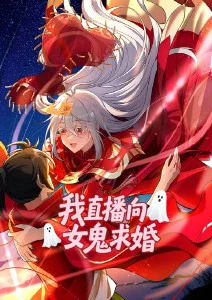 星轨之外动画剧照